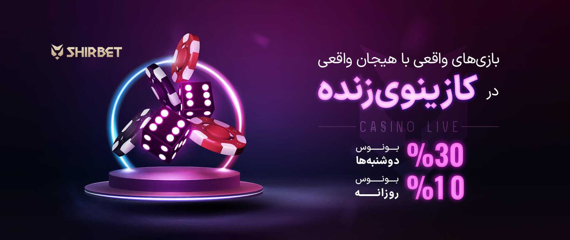 شرط بندی پرتغال و مکزیک در جام جهانی 2026